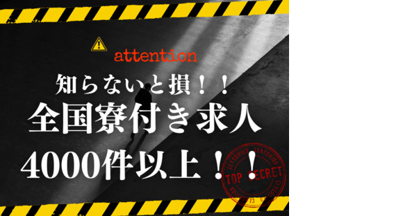 株式会社myteamsの求人情報ページへ