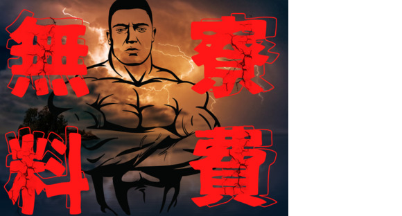 株式会社myteams