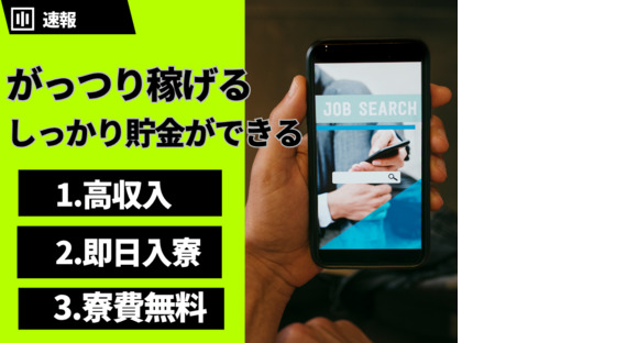 株式会社myteamsの求人情報ページへ