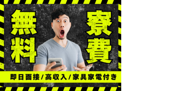 株式会社myteams
