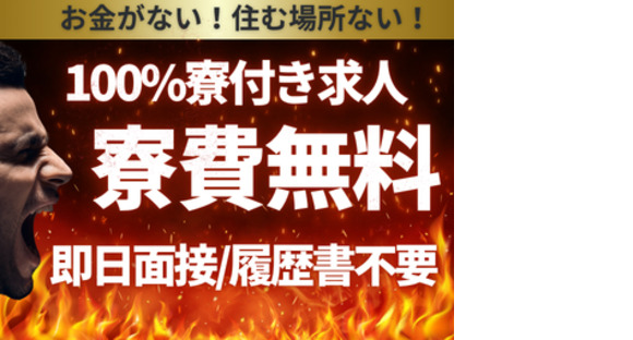 株式会社myteamsの求人情報ページへ
