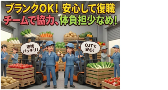 株式会社エヌエフエーの求人メインイメージ