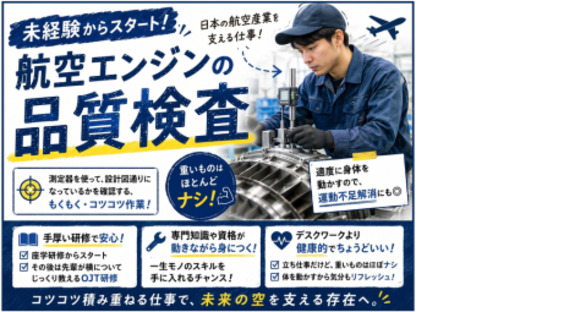 株式会社エヌエフエー