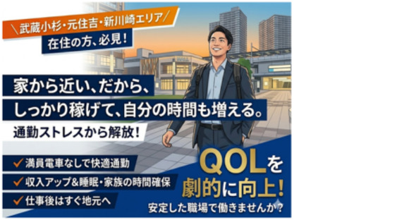 株式会社エヌエフエーの求人メインイメージ