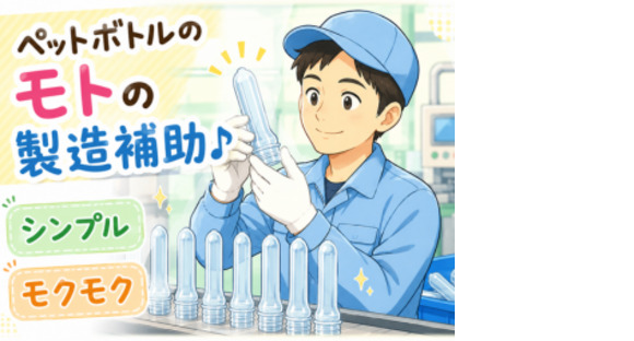 株式会社エヌエフエー