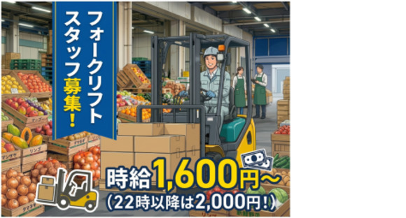 株式会社エヌエフエーの求人メインイメージ