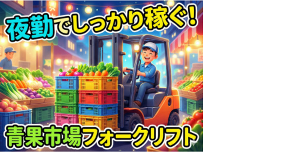 株式会社エヌエフエー