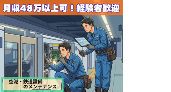 株式会社エヌエフエー