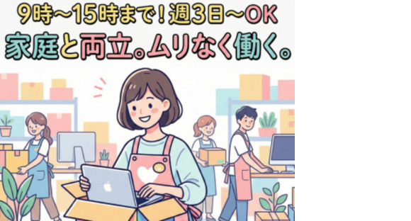 株式会社エヌエフエーの求人メインイメージ