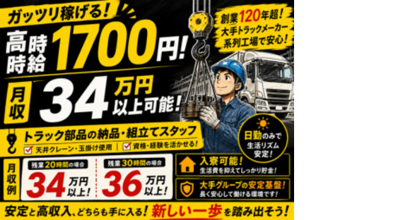 株式会社エヌエフエーの求人情報ページへ