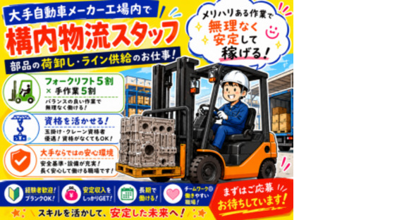 株式会社エヌエフエー