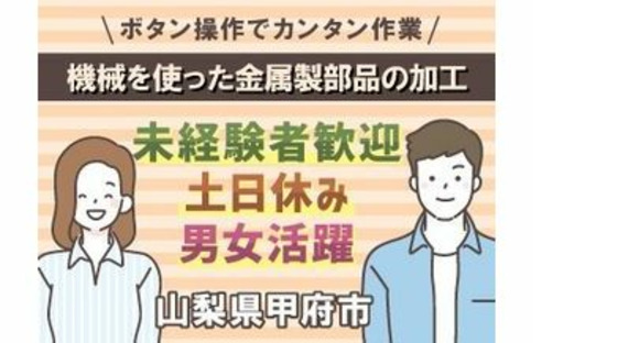 アルムメディカルサポート株式会社の求人情報ページへ