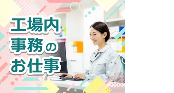 株式会社トーコー 北大阪支店の求人情報ページへ