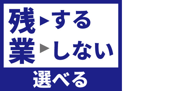 株式会社ホットスタッフ東広島