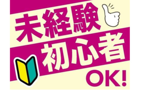 株式会社トップス