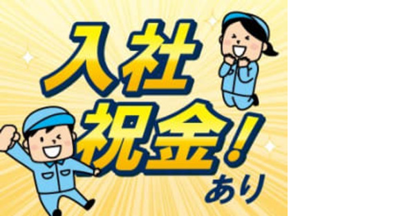 アルムメディカルサポート株式会社の求人メインイメージ