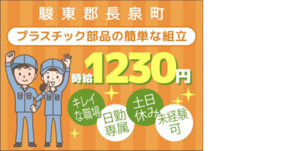 アルムメディカルサポート株式会社の求人メインイメージ