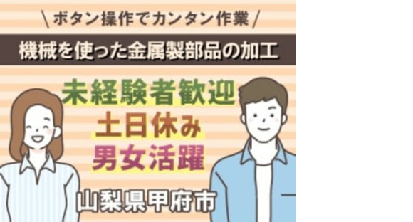 アルムメディカルサポート株式会社の求人情報ページへ