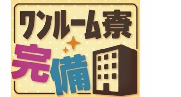 アルムメディカルサポート株式会社
