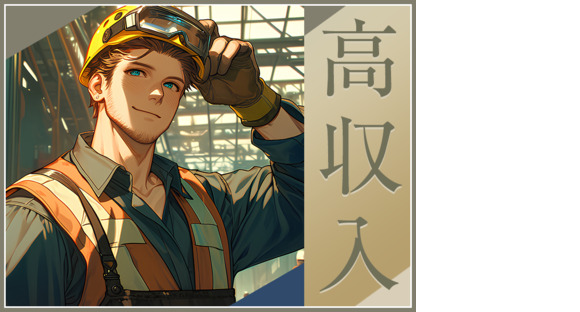 UTエージェント株式会社 北関東第一CUの求人メインイメージ