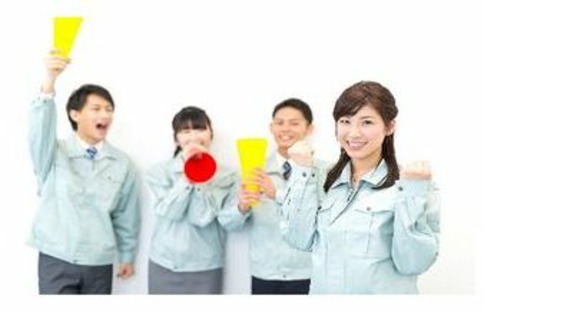株式会社エフオーテクニカ