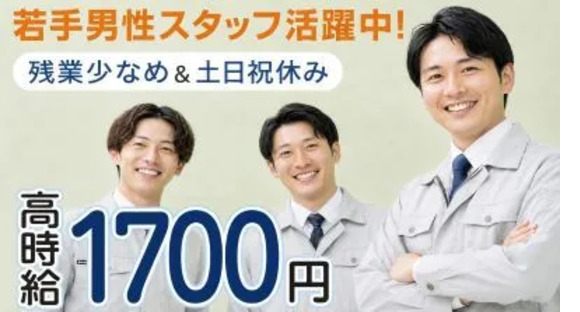 株式会社トーコー 南大阪支店の求人メインイメージ