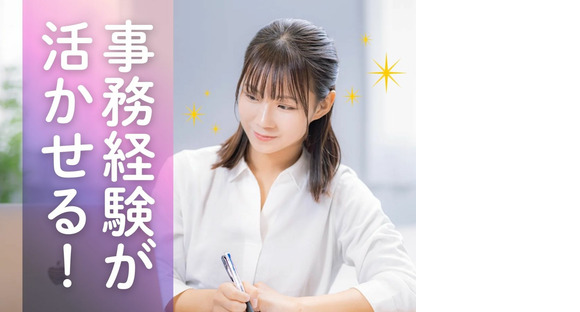 株式会社ホットスタッフ廿日市の求人情報ページへ