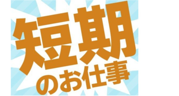 株式会社トップス