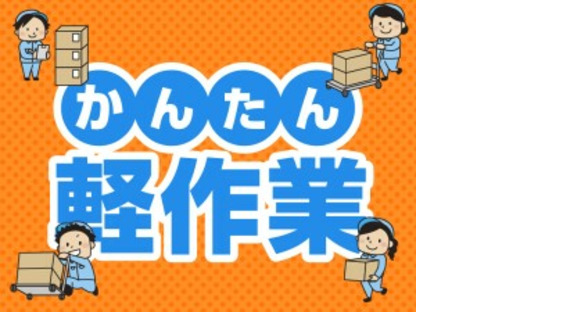 株式会社ジャパンサポートの求人メインイメージ