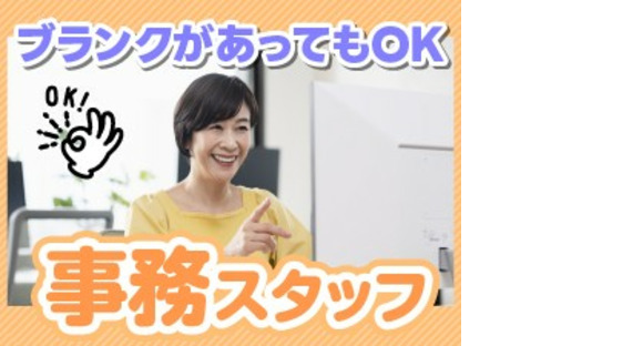 株式会社ジャパンサポートの求人情報ページへ