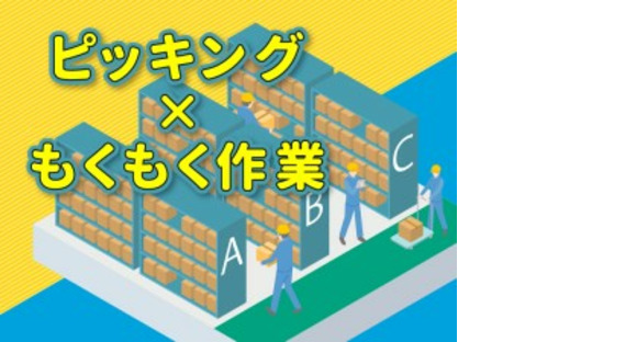 株式会社ジャパンサポート