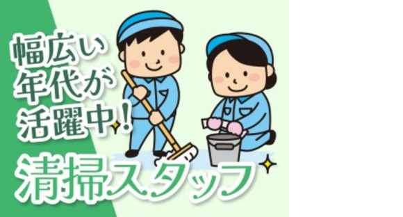 株式会社ジャパンサポートの求人メインイメージ