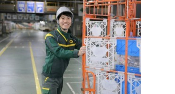 ヤマト運輸株式会社の求人メインイメージ