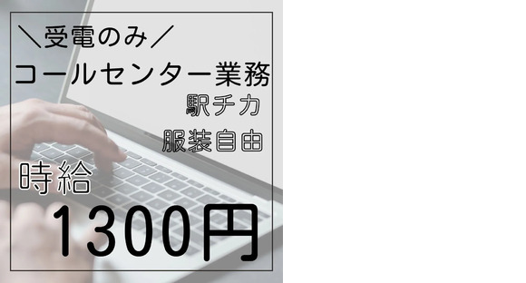 株式会社トーコー 四日市営業所の求人メインイメージ