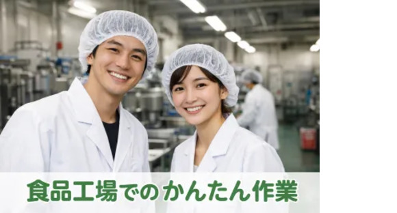 株式会社トーコー 南大阪支店の求人情報ページへ