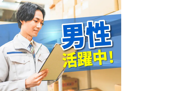 株式会社トーコー 阪神支店