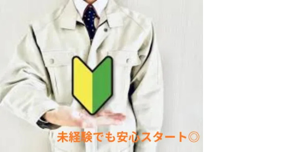 株式会社トーコー 南大阪支店の求人メインイメージ
