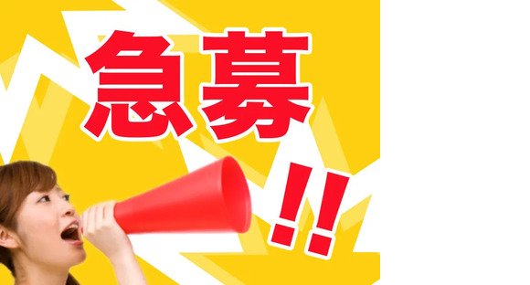 株式会社トーコー 兵庫支店の求人メインイメージ