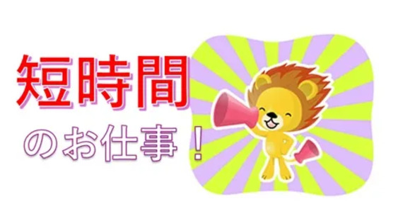 株式会社トーコー 兵庫支店