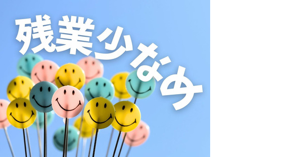 株式会社ホットスタッフ東広島の求人メインイメージ