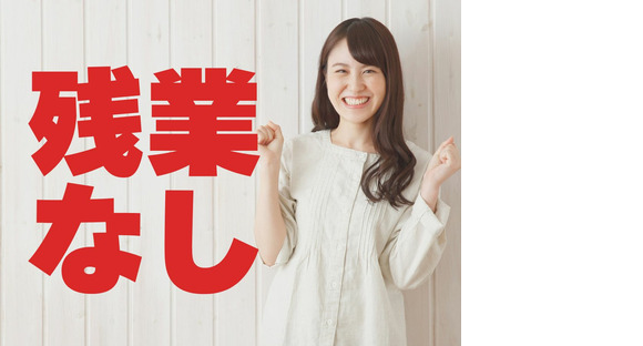株式会社ホットスタッフ三原