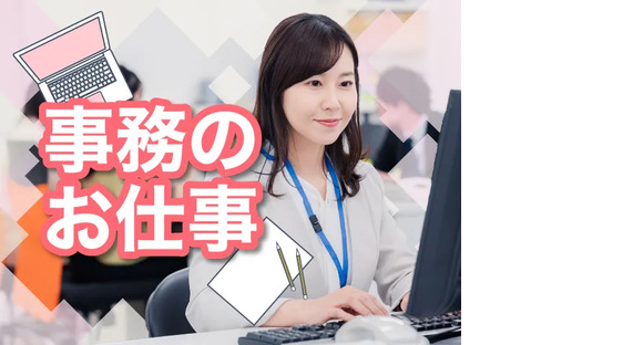 株式会社トーコー 北大阪支店