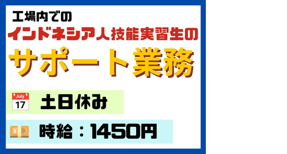 株式会社トーコー 北大阪支店