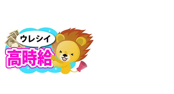株式会社トーコー 兵庫支店