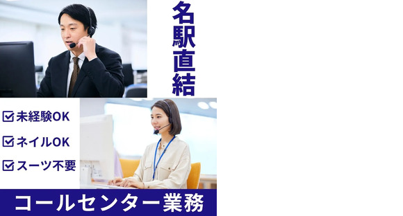 株式会社トーコー 四日市営業所の求人メインイメージ
