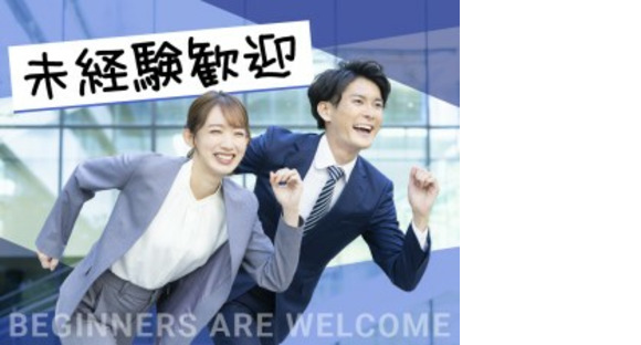 株式会社ジャパンサポート