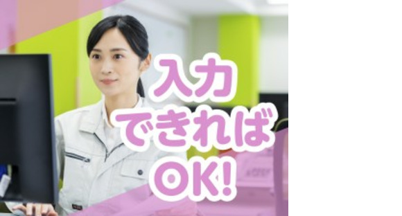 株式会社ジャパンサポート