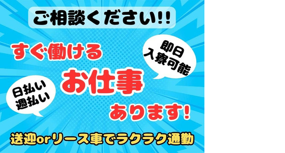 株式会社共越ミッドコム