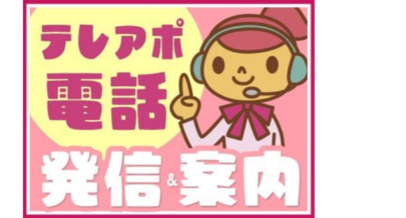 株式会社トップス