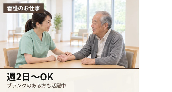 株式会社NEXTスタッフサービス